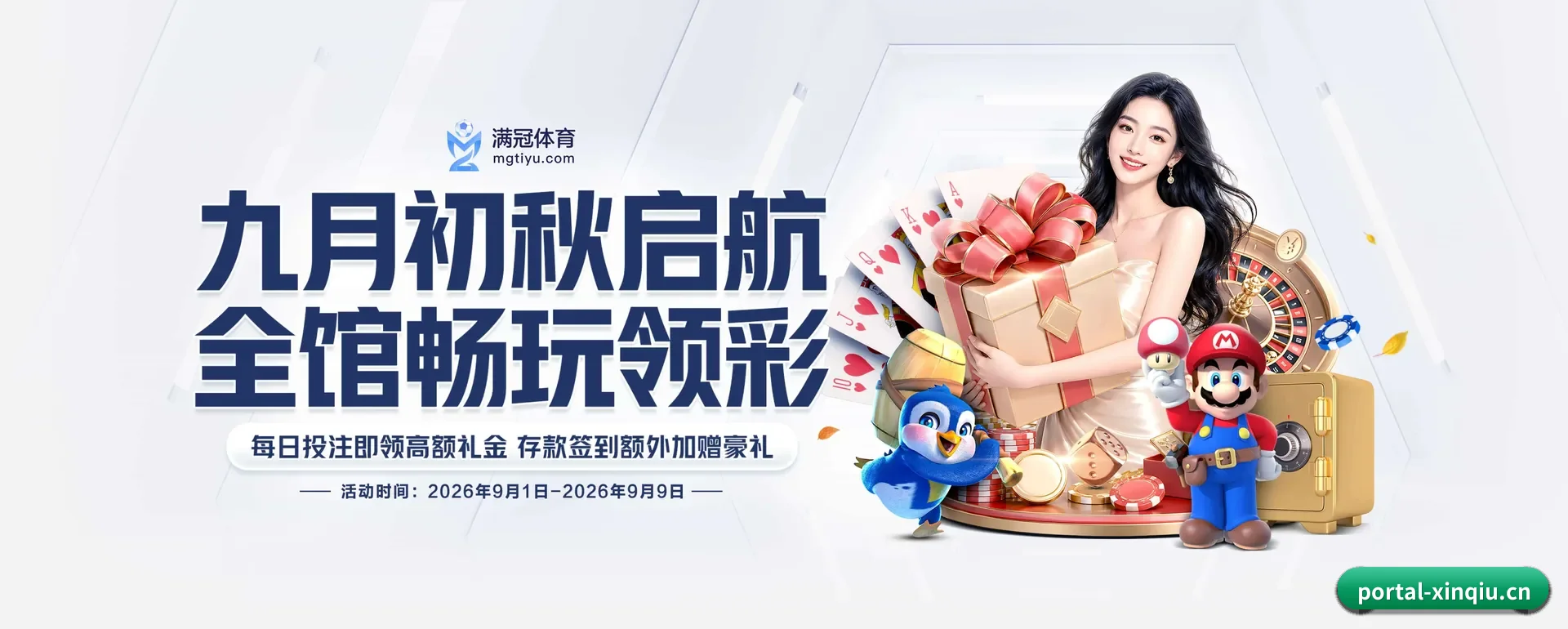 新球体育官网 APP 深度功能
